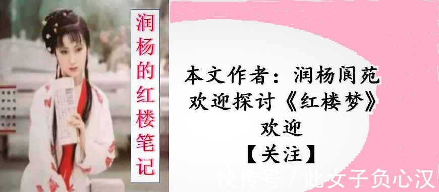 探春#《红楼梦》贾政为何宠爱赵姨娘十几年!
