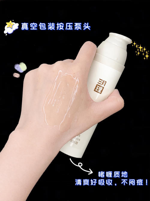 十几块get露思美白同款，黑黄皮姐妹逆袭冷白皮！