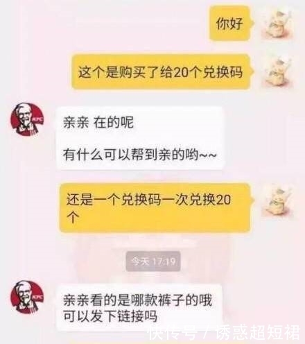 淘宝|混迹淘宝，我与客服之间的那些秘密！