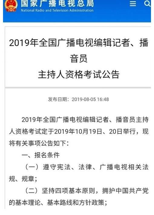王一博|王一博事业面临危机?新剧被欧豪代替,节目被换人,主持秒变嘉宾