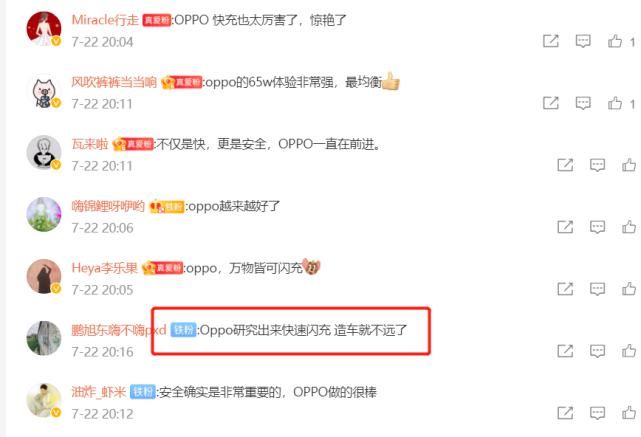 冲击|穿刺冲击后安然无恙！网友：OPPO电池技术太猛了