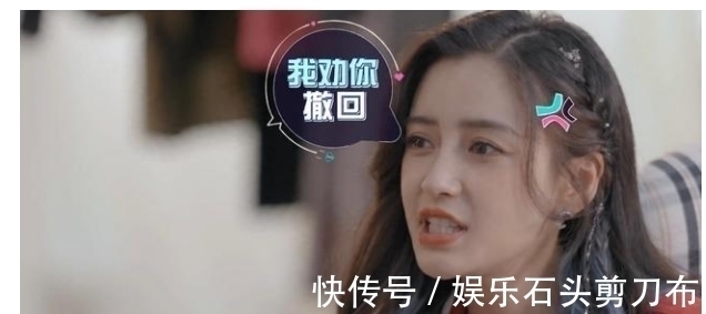 郭麒麟一句话惹杨颖反驳,李雪琴宋祖儿机智化解:都是年龄惹的祸