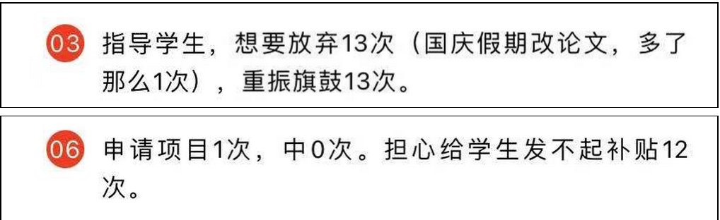 “叫我小邹就行”引发1.4亿网友围观！这位宝藏副教授火速走红，曾带本科生发SSCI……