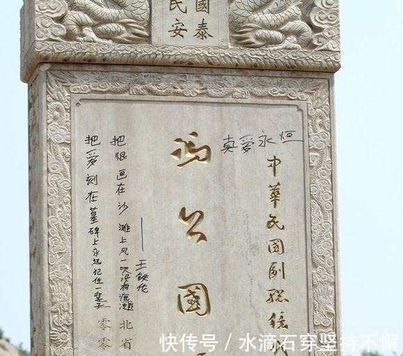 皇陵!实拍北洋之虎冯国璋墓 堪比皇陵如今破败, 看到墓碑上的字你不生气么!