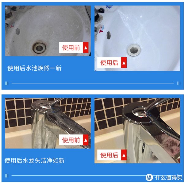 衣物|21款9.9元起回购N次的家居清洁神器合集， 水垢， 油污， 衣物清理，家居清洁一篇搞定