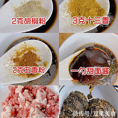 梅干菜肉包|不瞒你说这个梅干菜肉包刚出锅我就吃了5个