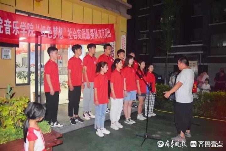 大学生志愿者团队进社区|青春向党强国有我，“红色梦想”大学生志愿者团队进社区送服务