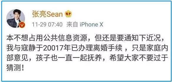 时尚杂志|“男神”张亮从一夜爆红到糊穿地心，他才是资本操纵下的牺牲品