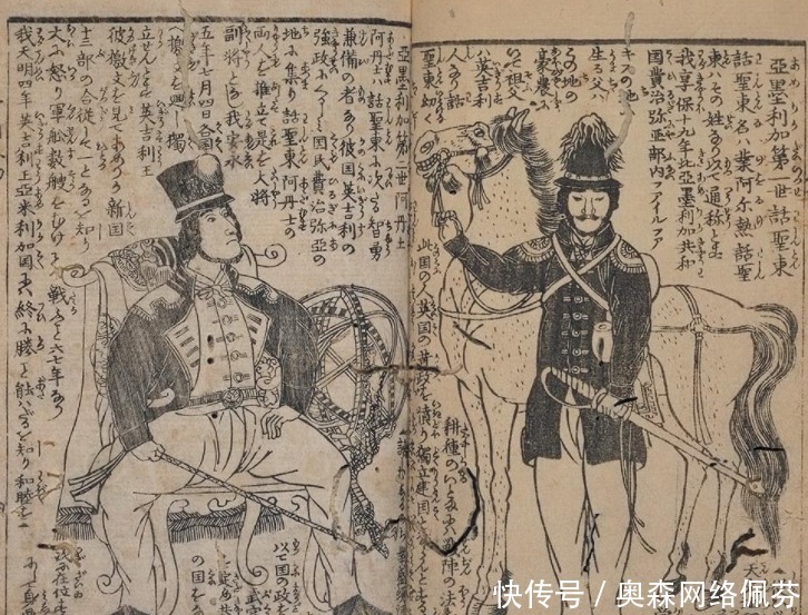 “米国”最早是中国翻译,如今日本仍在使用,中国为何却弃之不用