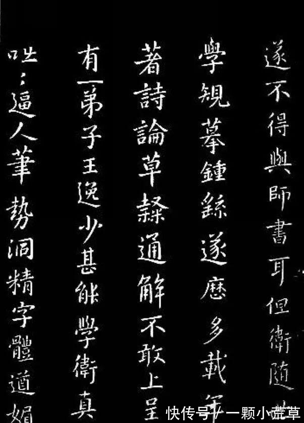 急就章|她是东晋女书法家,作品银钩铁画,力透纸背,赏心悦目