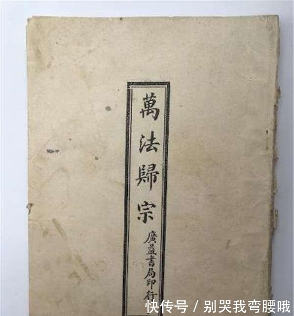 真相@道家法术真实存在的真相