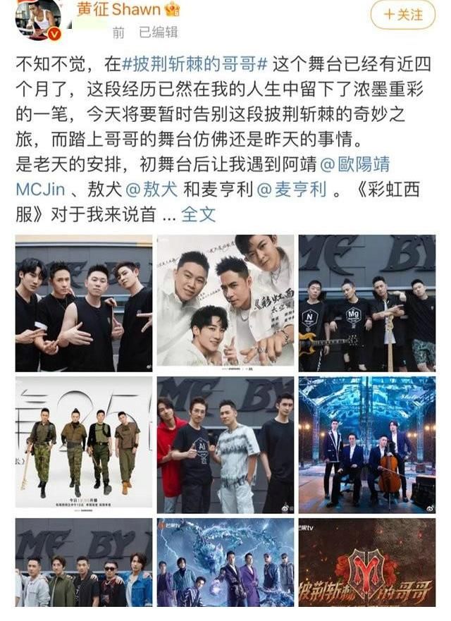 布瑞吉|《披荊斬棘》四公淘汰4位哥哥，他的出局最“大快人心”