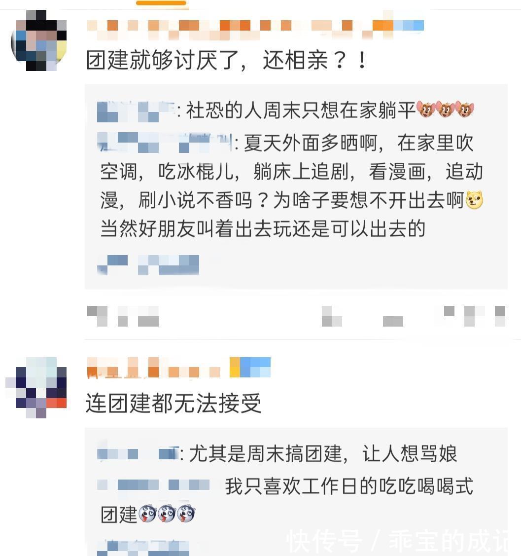 尴尬|《五十公里桃花坞》举办相亲活动，将尴尬进行到底，社恐人没眼看
