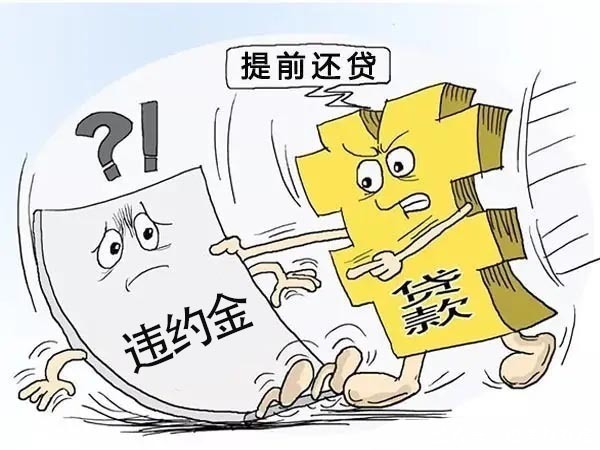 投资理财|谣言害死人！关于2022年还房贷的5大谣言，谁信谁吃亏！