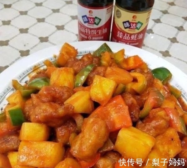 里脊肉|菠萝咕噜肉最经典的做法,简单易学好上手