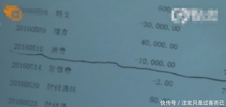 美容师|女子充1万做美容,脸越做越丑退款2年未果,店家:再等几天