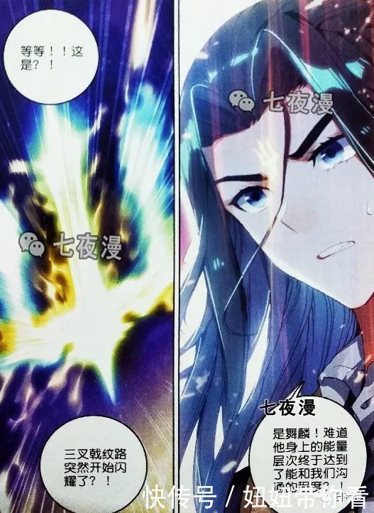 斗罗大陆:霍雨浩害怕岳父不喜欢自己,众神界准备古神遗址大战