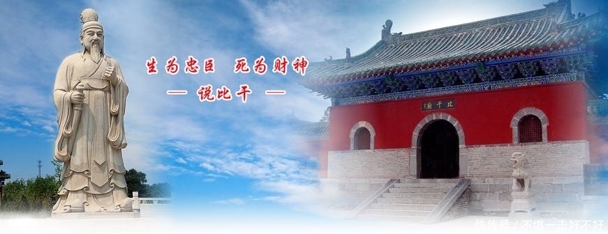  探秘苍溪王姓之源：安东将军王浑的江湖