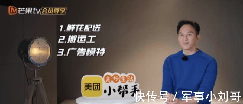 《滚烫人生》陈小春曝打过7份工?李承铉出道前职业网友大呼惊喜