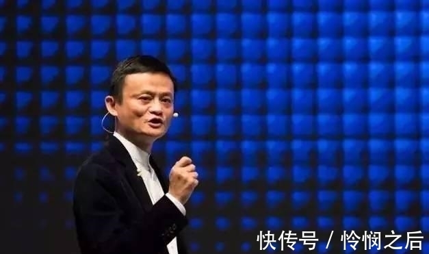 马云|阿里的野心有多大?居然想成为“世界第五大经济体”!
