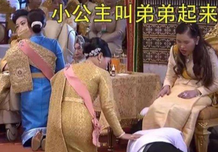 侍卫|泰国的“阿斗”?14岁提帮功在受封的时候发呆,侍卫着急推他一把