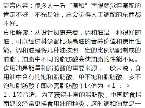 吃素 【科学辟谣】避免胆固醇升高，就得多吃素？布鲁菌病聚集性感染严重，牛羊肉不能吃了？10月科学流言榜来啦！