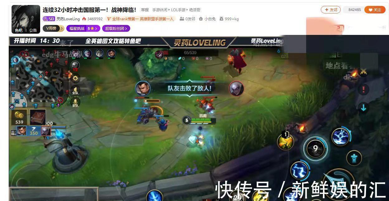 lol|LOLM：护国螳螂灵药成首位双区王者，下个目标32小时冲击国服第一