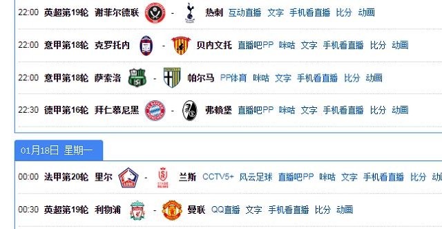哪里可以看中国足球直播？推荐全免费直播平台金年会- 金年会体育- 金年会官网- 金年会APP