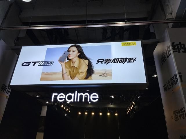 探索|Realme GT大师探索版很能打，大师版相比之下，就没有那么能打了