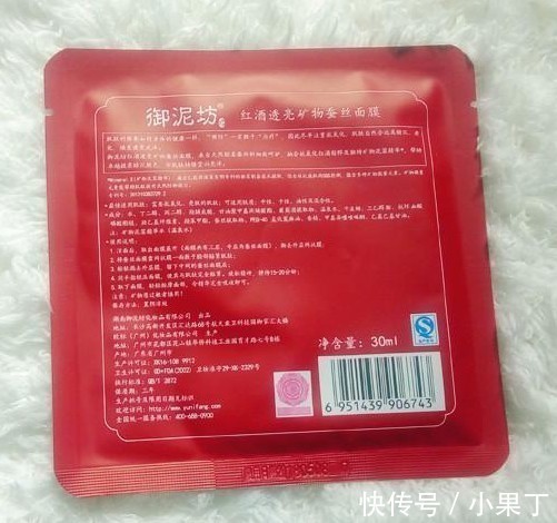 敏感肌 那些断货王护肤品太坑了，御泥坊、百雀羚均上榜，用完长痘还过敏