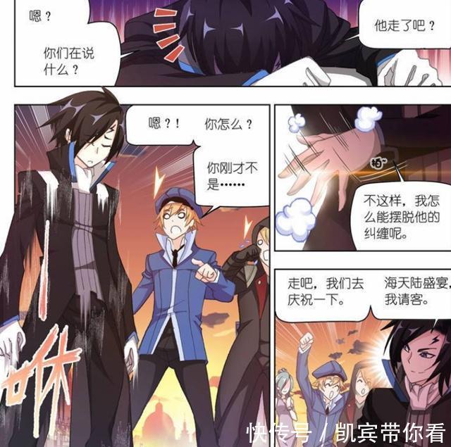 玉天恒玉天心|斗罗大陆:和玉天心长相相似很倒霉?玉天恒的遭遇给出答案