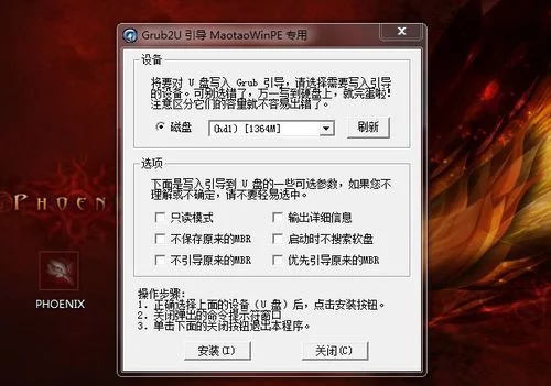 如何从u盘装系统