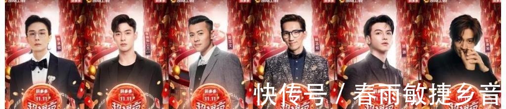 雙十一衛(wèi)視晚會(huì)收視出爐湖南臺(tái)勇奪第一，浙江臺(tái)意外墊底