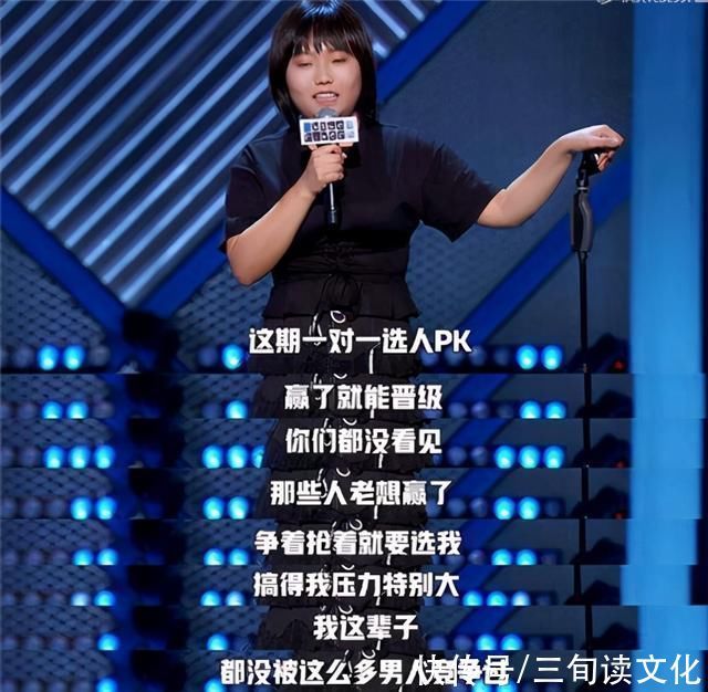 文化|北大“最土”才女李雪琴走红有文化、有内涵的人,到底多可怕