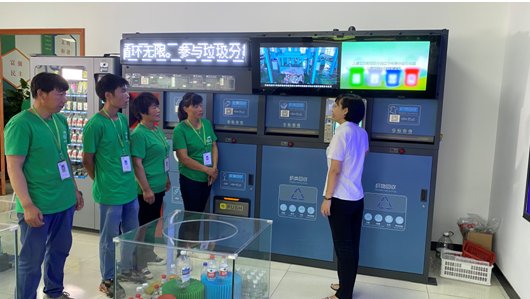 回收站点|人工智能、云计算、北斗定位齐上阵？ 上虞供销数字赋能破解城乡生活垃圾回收难题