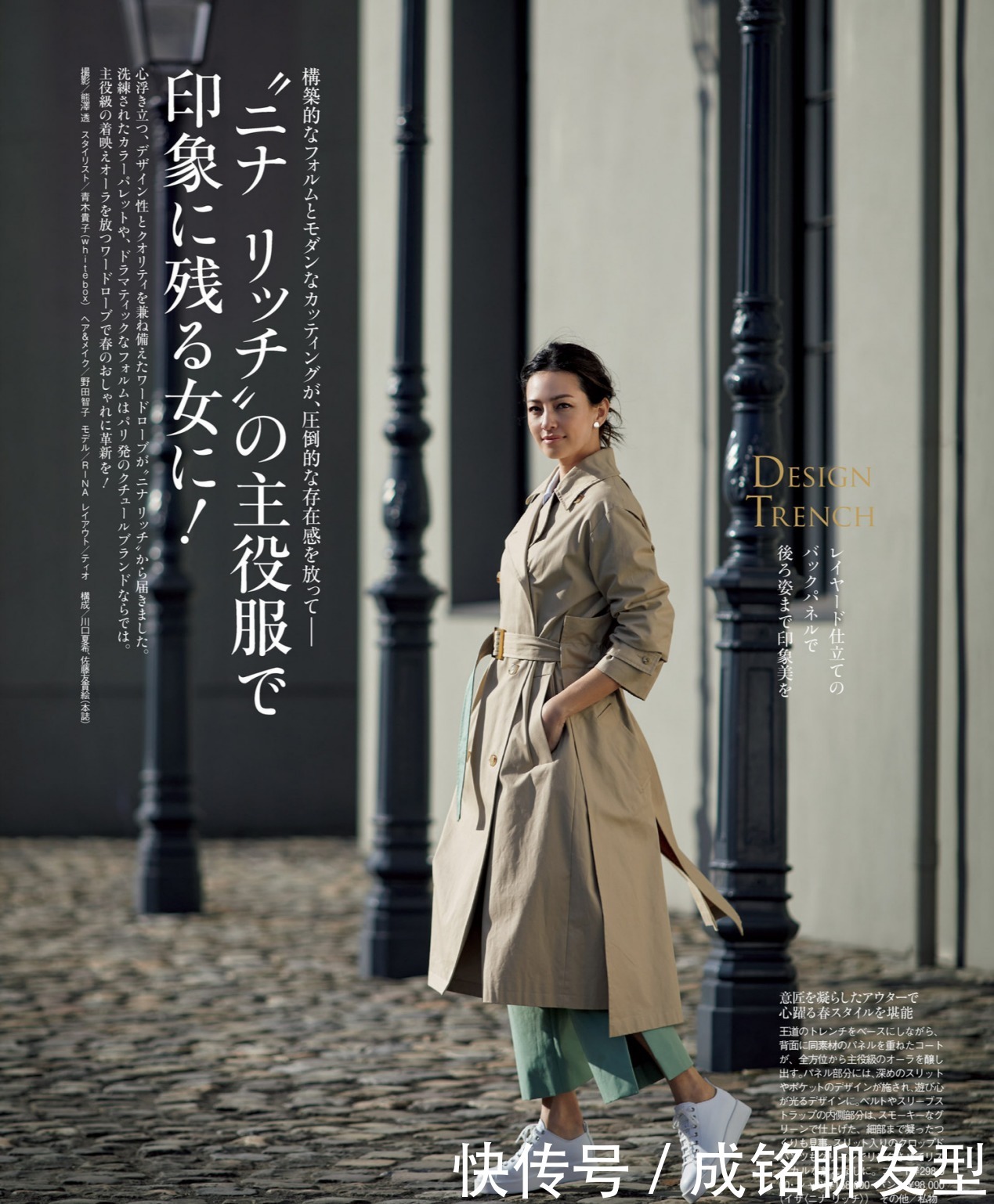 三四十岁女人早春如何穿搭？记住这三个搭配要点，时尚减龄又显瘦