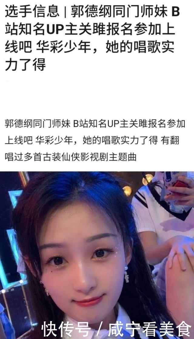 央视办的选秀,易烊千玺领衔,这档节目光看打call嘉宾已经赢了