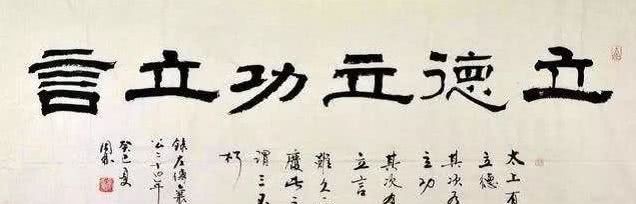 经济学|曾国藩的经济学课