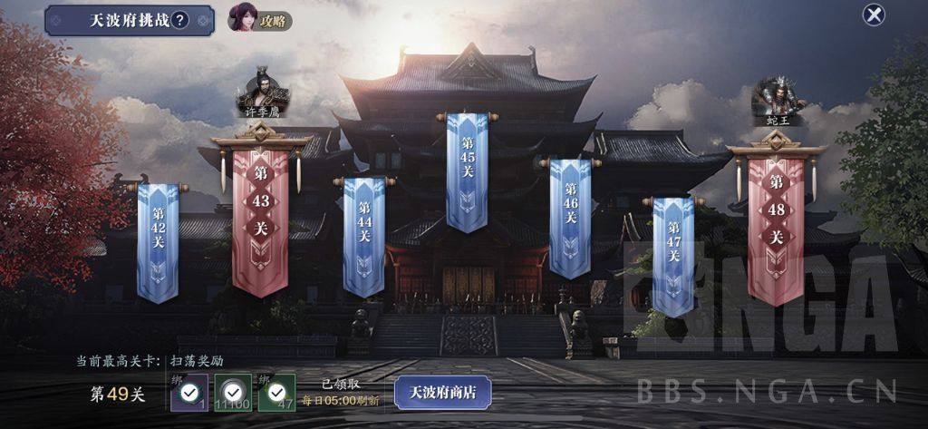 声望值|天涯明月刀手游：三分钟教你轻松获取海量声望值