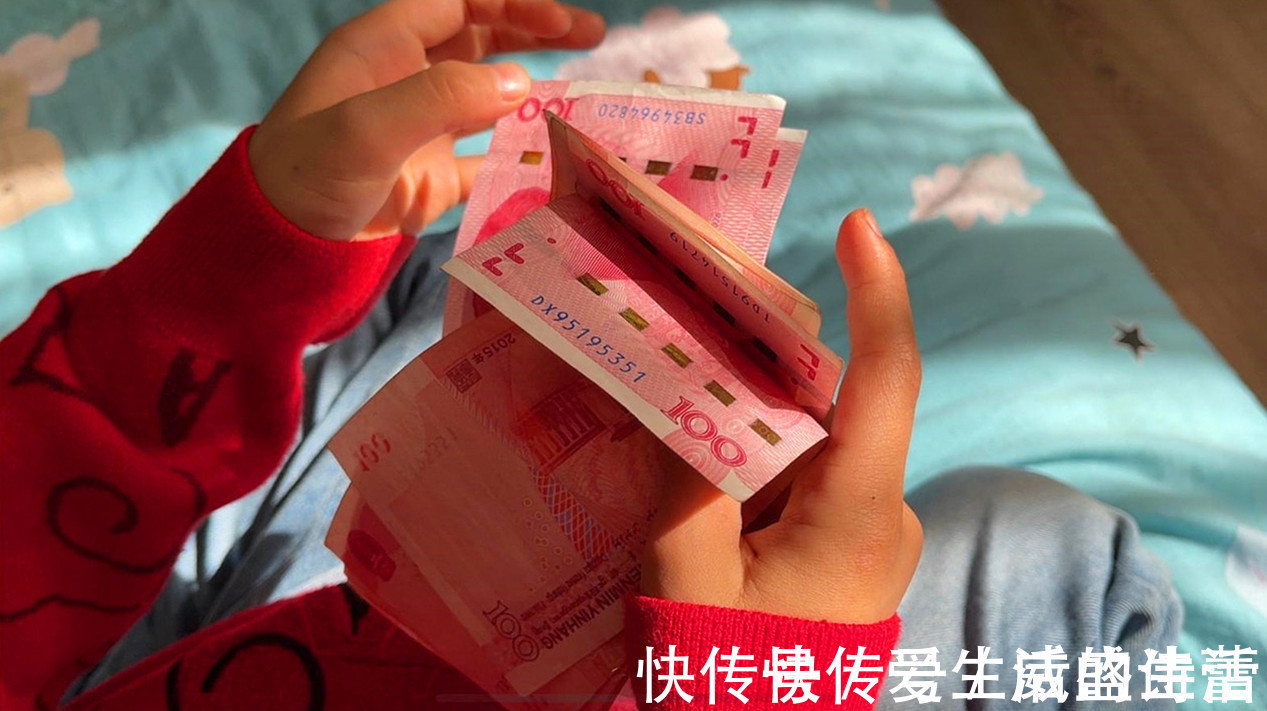 红包|父母能花孩子的压岁钱吗政法大学教授给出了解答,父母别尴尬