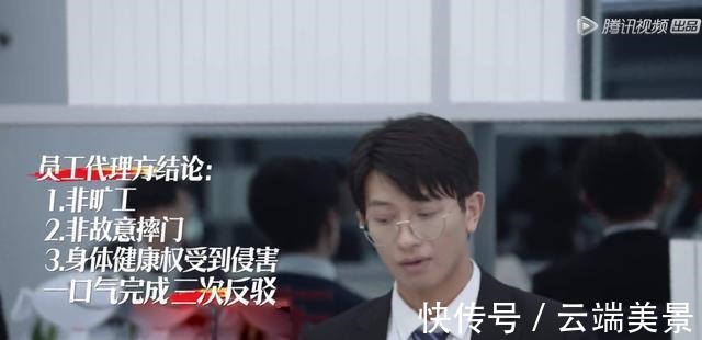 撒明灯|《offer2》撒贝宁是明灯别闹了,他们才是