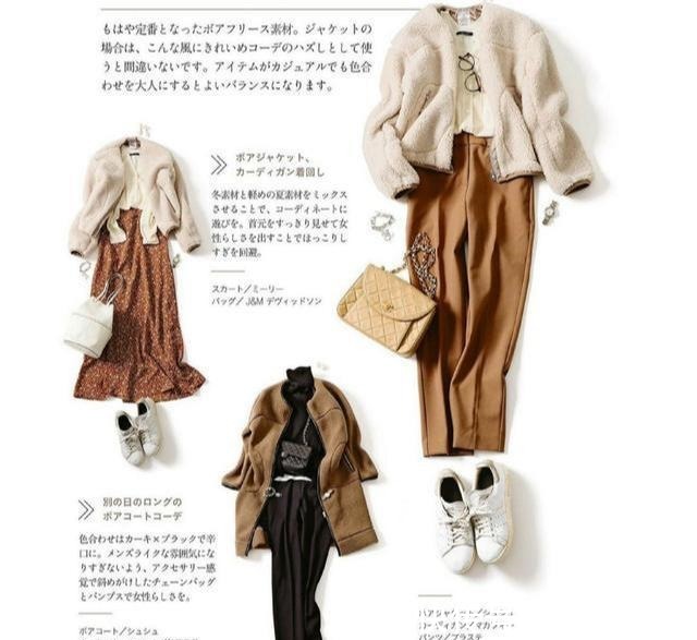 秋天 如获至宝的日本“秋冬穿搭”精髓,从配色到衣服全都有,建议收藏!