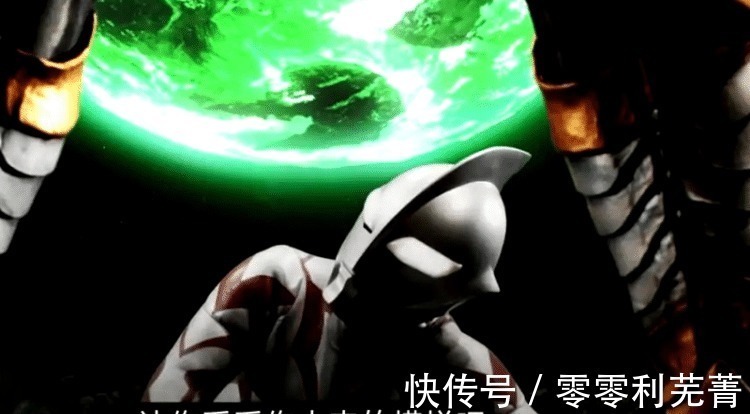 光之国|奥特曼 小金人一句话降服托雷吉亚,看看他的名字是什么意思