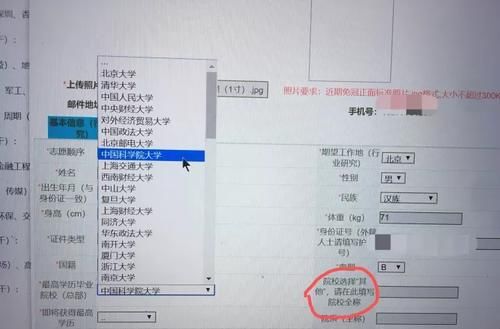 清北、南大金融专硕复试线420分以上，这所名校国家线还录不满