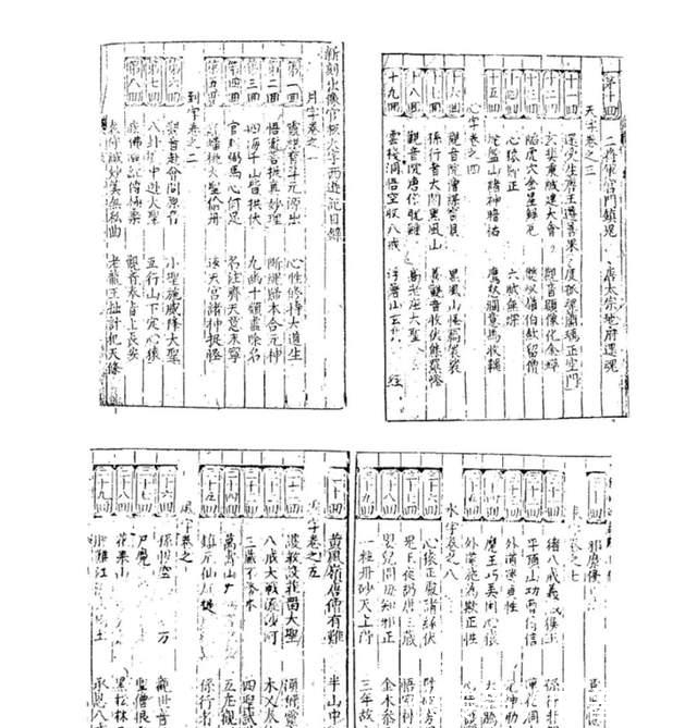  之谜|唐僧生父身份缘何引发争议？或藏《西游记》版本之谜！