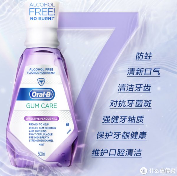 护肝片|996打工人的日常养生保健品&个护清单(附京东自营优惠指南)