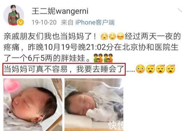 幸福時(shí)刻|國(guó)家一級(jí)演員王二妮,放棄名利回農(nóng)村的背后,揭露上億女性辛酸事