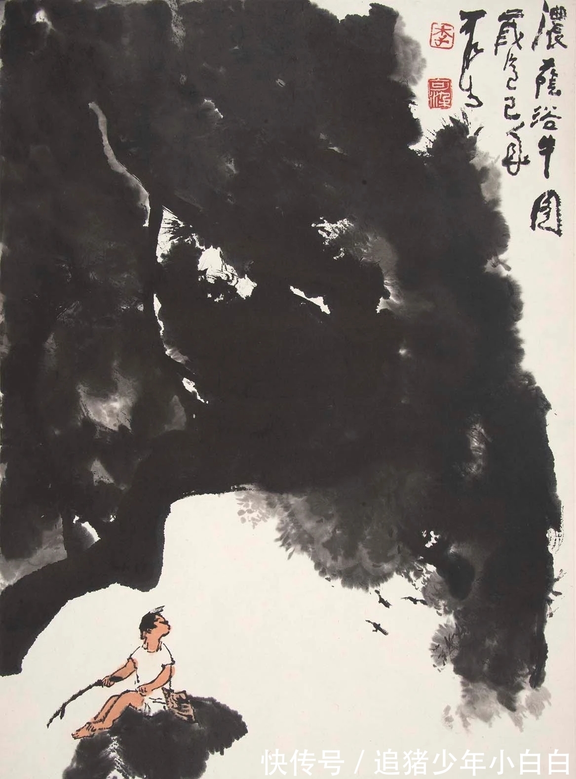 山水画|中国画|开宗立派,谁能做到?李可染先生做到了!