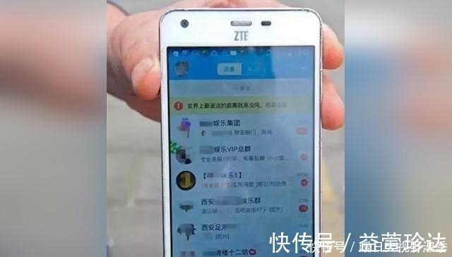 早熟|11岁小学生建QQ群，与同学分享不雅视频，“早熟”对孩子影响很大