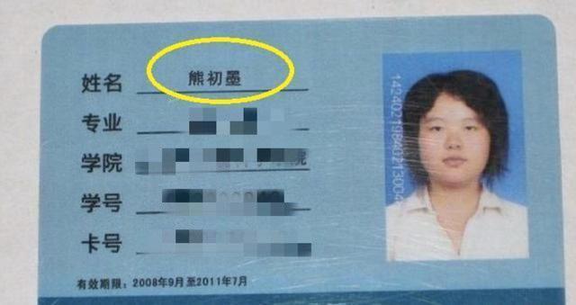 取名|给宝宝取名“姜奈”,却被工作人员写错,宝爸看后开心决定不改了